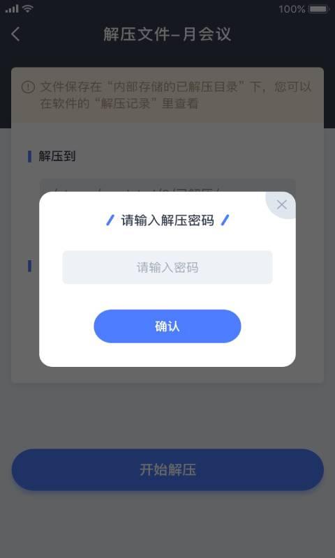 文件管理下载安卓版_文件管理app最新版下载