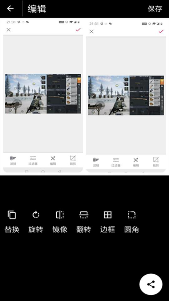 画质助手下载安卓版_画质助手app最新版下载