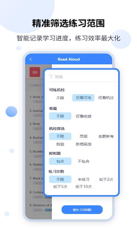 PTEGO下载安卓版_PTEGOapp最新版下载