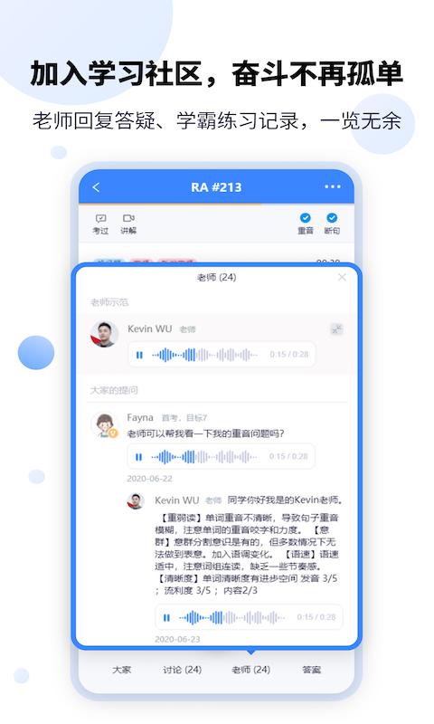 PTEGO下载安卓版_PTEGOapp最新版下载