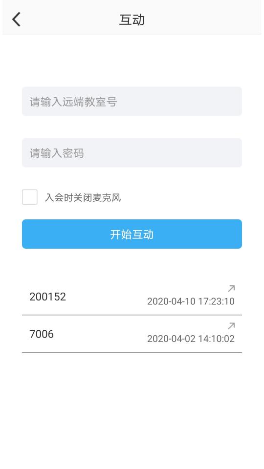 智慧通下载安卓版_智慧通app最新版下载