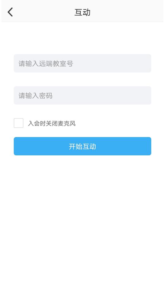 智慧通下载安卓版_智慧通app最新版下载