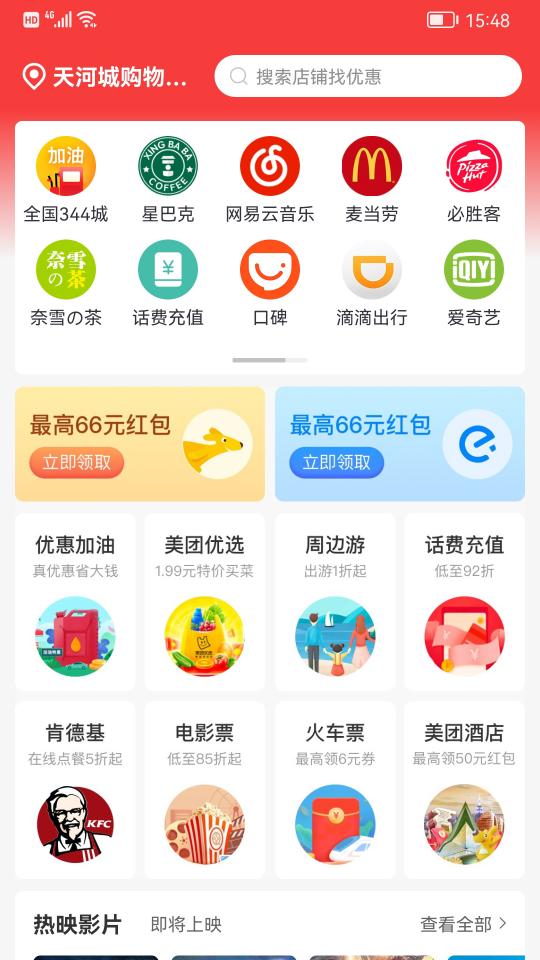 妖精优品下载安卓版_妖精优品app最新版下载