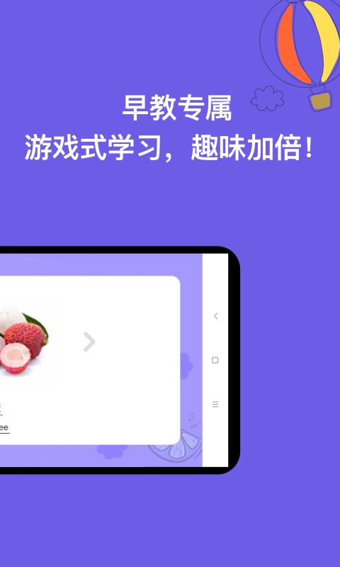 宝宝学认字下载安卓版_宝宝学认字app最新版下载