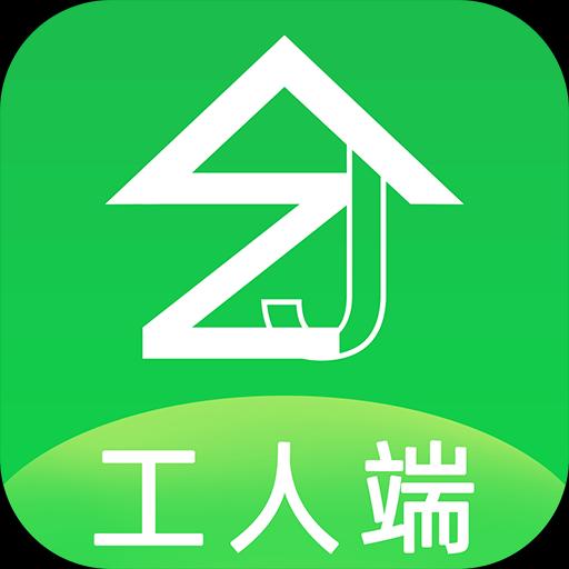 治家工人端下载安卓版_治家工人端app最新版下载