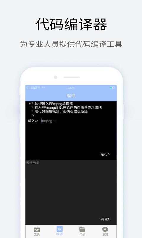 MT管理器下载安卓版_MT管理器app最新版下载