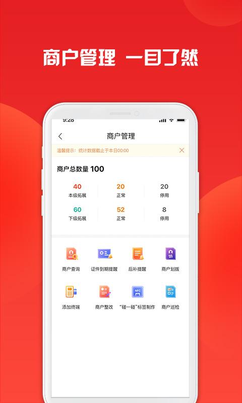 招财进宝App下载安卓版_招财进宝Appapp最新版下载