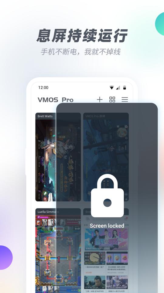 VMOS Pro下载安卓版_VMOS Proapp最新版下载