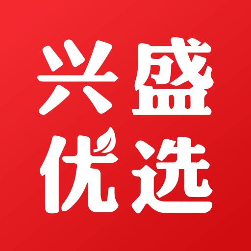 兴盛优选下载安卓版_兴盛优选app最新版下载