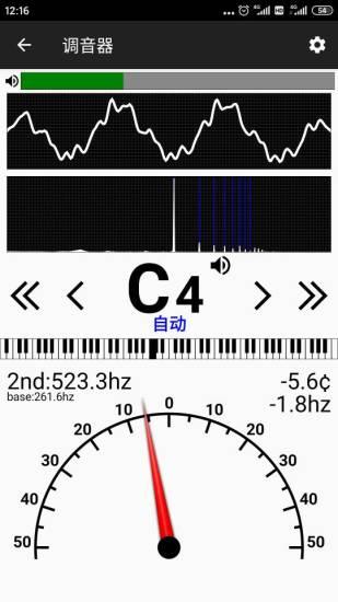 钢琴调音大师下载安卓版_钢琴调音大师app最新版下载