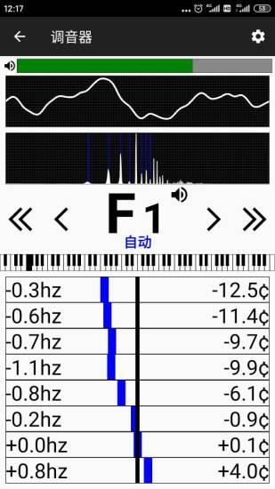 钢琴调音大师下载安卓版_钢琴调音大师app最新版下载