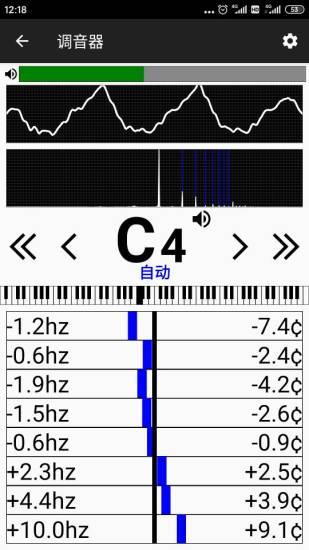 钢琴调音大师下载安卓版_钢琴调音大师app最新版下载