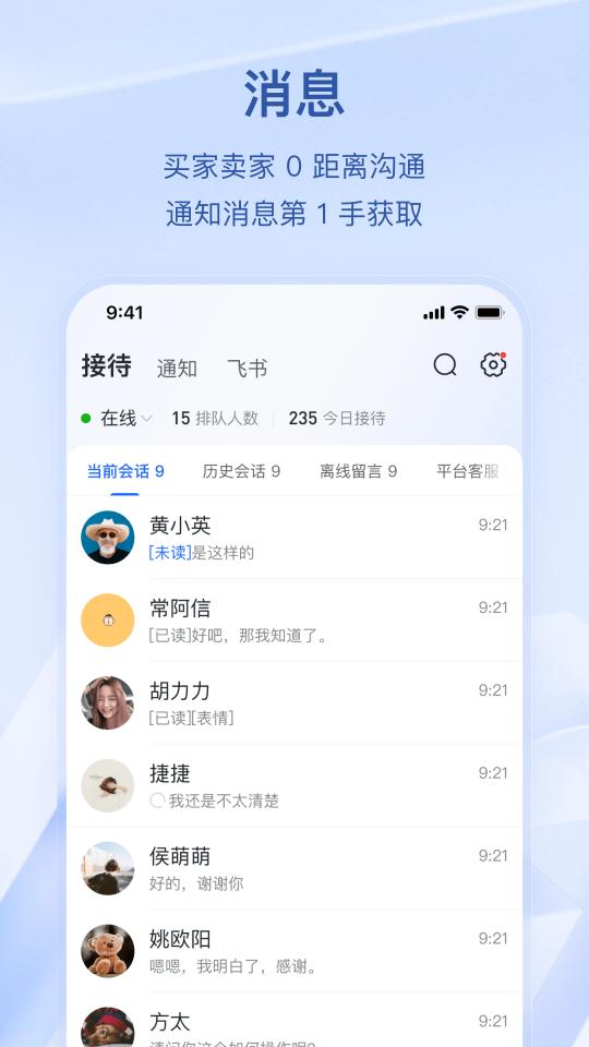 抖店下载安卓版_抖店app最新版下载