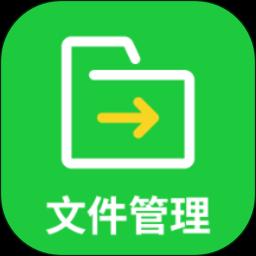 微文件助手下载安卓版_微文件助手app最新版下载