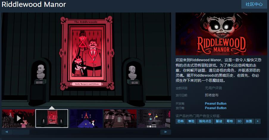 标题：《小树林庄园》Steam页面现已支持简体中文