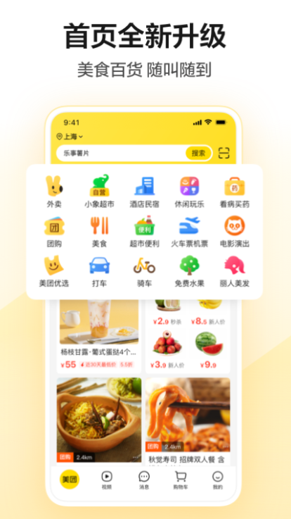 住宿攻略：省钱神器！推荐几款低价酒店预订APP