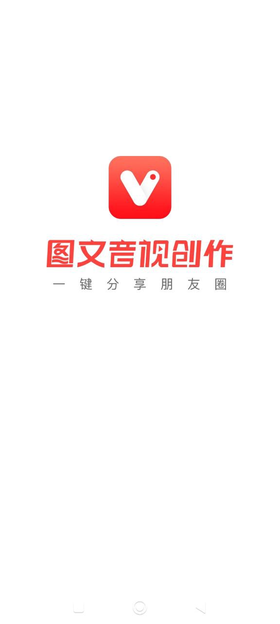 V篇