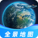 三维全景实况地图