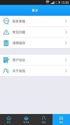 泡泡洗衣粉好吗，泡泡洗衣液怎么用