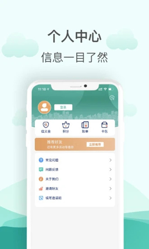 金华市民卡和社保卡一样吗，金华市民卡八婺通卡