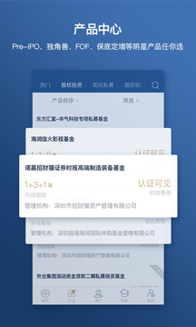 诺信理财公司，诺亚财富理财顾问