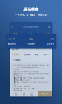 诺信理财公司，诺亚财富理财顾问