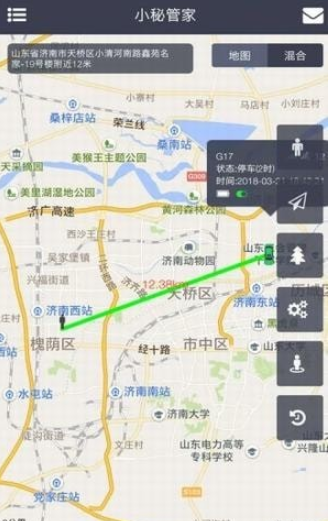 小秘管家gps，小秘管家是什么