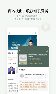 中信书院app怎么样，中信书院app下载