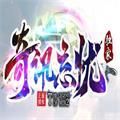 奇讯忘忧传奇手游下载(热血传奇PK，创造无限精彩。)