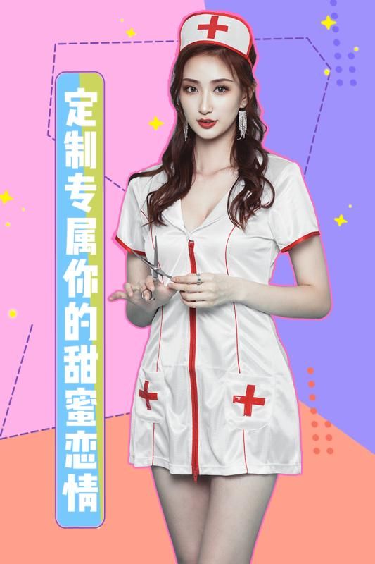 女神驾到手机版下载(十分逼真的手机模拟恋爱游戏！)