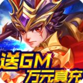 龙魂创世-送GM万元充下载(送VIP15+领GM特权+赠万元充值)