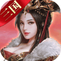 上吧三国「v1.2」手游_上吧三国最新版下载