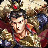 快打三国志内购破解版「v1.0.5」手游_快打三国志内购破解版最新版下载