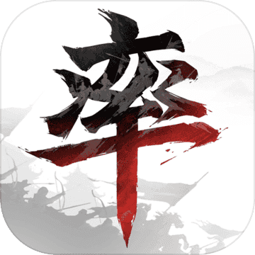 率土之滨破解版单机破解版「v4.2.6」手游_率土之滨破解版单机破解版最新版下载