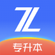 之了专升本_之了专升本v2.3.0安卓版下载