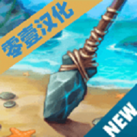 Jurassic Survival Island 2(侏罗纪生存岛2)「v1.3.8」手游_Jurassic Survival Island 2(侏罗纪生存岛2)最新版下载