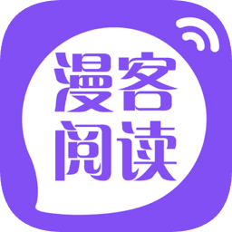 漫客阅读器app_漫客阅读器appv1.2.2安卓版下载