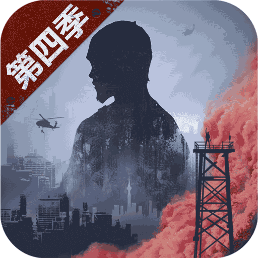 明日之后最新「v1.0.223」手游_明日之后最新最新版下载