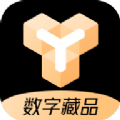 易数藏(二级市场)_易数藏(二级市场)v1.3.5安卓版下载