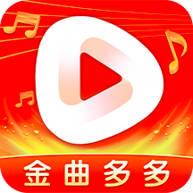 ,金曲多多正版,下载