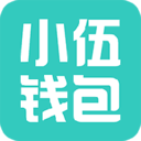 小伍钱包app安卓版_小伍钱包app安卓版v1.0.0安卓版下载