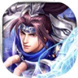 龙将霸业变态版「v2.0」手游_龙将霸业变态版最新版下载