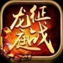 征战龙庭zzlt180打米版「v1.6.3.2」手游_征战龙庭zzlt180打米版最新版下载