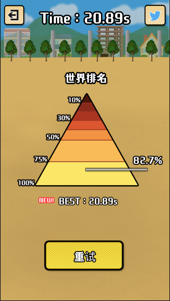 双人配配乐汉化版下载,双人配配乐,竞速游戏下载