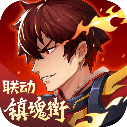 三国杀名将传「v5.1.8」手游_三国杀名将传最新版下载