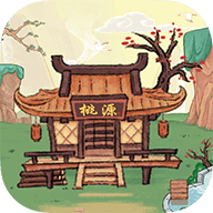 悠悠桃源正版下载