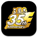 三国志新作35周年汉化版「v2.0.0.4」手游_三国志新作35周年汉化版最新版下载