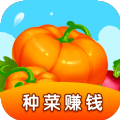 ,田园种菜app,下载