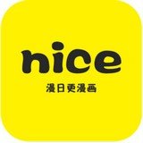 nice漫画内购破解版_nice漫画内购破解版v3.0安卓版下载