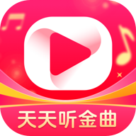 ,天天听金曲app,下载